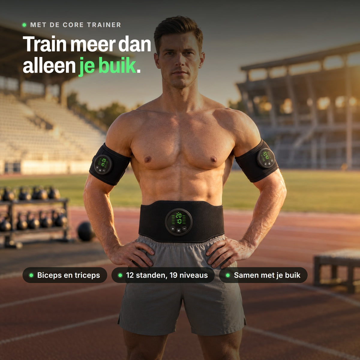Arm Trainers samen met de Core Trainer